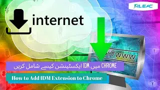 How to Add IDM Extension to Google Chrome