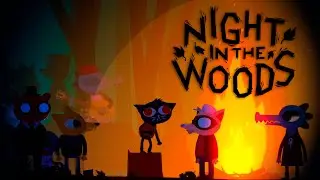 ВЕЧЕРИНКА УДАЛАСЬ! ▶ Night in the Woods #3