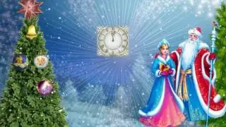 Этот Новый 2017 год! Бесплатный проект для PROSHOW PRODUCER