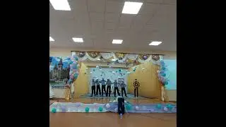 Танцевальный коллектив 