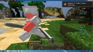 сильвер на PvP