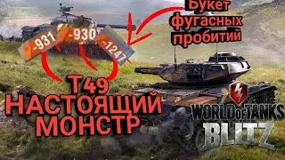 Нарезка Боёв на ЛТ с другом!