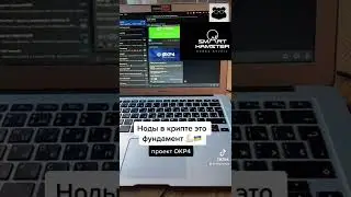 Гайд как установить ноду OKP4 