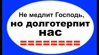 НЕ ХОДИТЕ ПО ОСТРИЮ НОЖА  - Вячеслав Бойнецкий