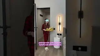 А какую ты вкусняшку желтого цвета знаешь? За ответы полайкаю видео! 💛