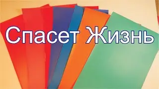 Светоотражающая  Пленка Безопасность прежде всего