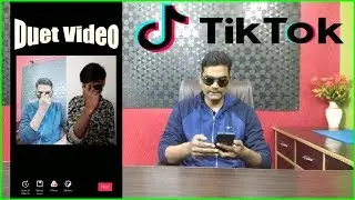 TikTok Par Dusre Ke Sath Duet Video Kaise Banaye | Tik Tok Par Double Video Kaise Banate Hain