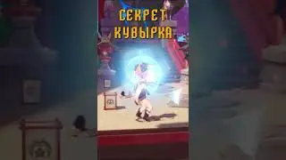 Как делать кувырок в геншин импакт (РАБОЧИЙ СПОСОБ) 