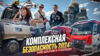ТАНК В ЗДАНИИ / СОБРАЛ ВСЕ ПОЖАРНЫЕ МАШИНЫ / ХРАМ ВС РФ / ДОРОГА ПАМЯТИ