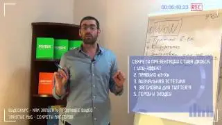 7 секретов презентации Стива Джобса