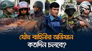 ১৫ বছরে কত আগ্নেয়াস্ত্রের লাইসেন্স দেওয়া হয়েছে জানে না পুলিশ!