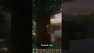 ⚒️ Майнкрафт декорации | Как построить гамак #постройки #minecraft #майнкрафт