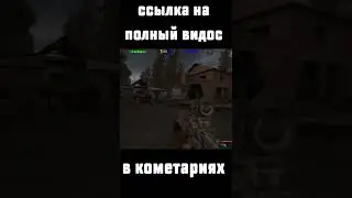 интересный факт,телик с 18+.stalker,ор .