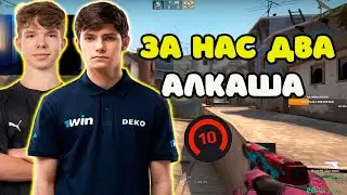 DEKO И HEADTR1CK В ШОКЕ С ДВУХ ТИММЕЙТОВ НА FACEIT 4000 ELO | DEKO ЖЕСТКО СГОРЕЛ СО СВОИХ ТИММЕЙТОВ