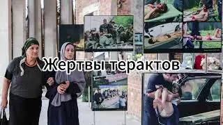 ТОРИ АНКАБУТ - рассказ о самых многочисленных жертвах терактов. Речь о целых народах и странах.