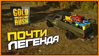 Эта игра могла стать легендой ► Gold Rush The Game #1