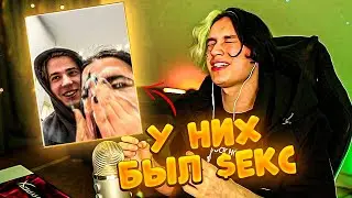 😨 НЕКОГЛАЙ ПРО ОТНОШЕНИЯ ЖОЖО И АМИНЫ // КОНФЛИКТ НЕКОГЛАЯ И ЖОЖО