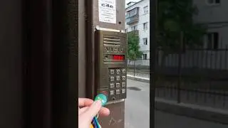 Универсальные ключи для домофонов от StarNew 