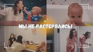 ВЛОГ: 🍽️ Кафе закрылось, но мы не растерялись! 11.11