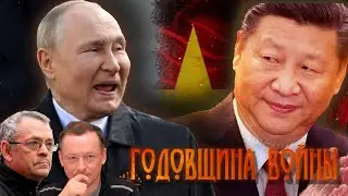 ИТОГИ НЕДЕЛИ-31. ГОДОВЩИНА ВОЙНЫ