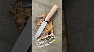 В поисках формы рукояти😀