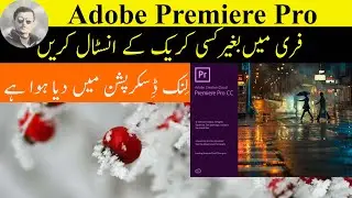 How to Download And install Adobe Premiere Pro cc