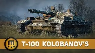 Carry im Detail: T-100 LT