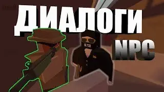 Unturned - Как создать NPC №2  (создаём диалоги с NPC)