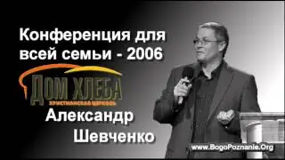 2-8. Сексуальная гармония в браке - Семья 2006