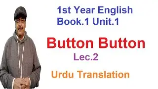 1st Year English Book.1 Lesson.1 Button,Button Urdu Translation Lec.2