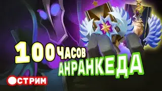Первая игра на новом аккаунте... ► Dota 2 | 🔴 Стрим