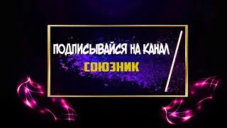 Анимация текста в Adobe After Effects | lower thirds