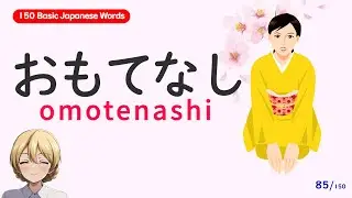 150 Basic Japanese Words You Must Learn First in 30 mins #learnjapanese #kanji #hiragana