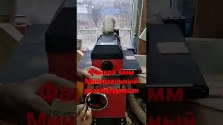 Шлифовальный станок JIB 21106. Тест на минимальную допустимый размер заготовки 
