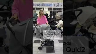 Коляска весом 6 кг Inglesina Quid2, идеальная спутница для путешествия 🧳