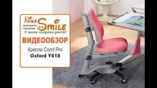 Кресло Comf-Pro Oxford Y618 (Оксфорд)