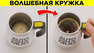 Суперполезные Повседневные Предметы