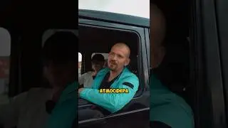 Самая атмосферная тачка! 
