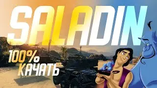 Saladin  🔥 Определенно качать!