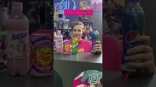 Более 100 вкусов  эксклюзивных напитков можно попробовать в Drop Box, играй со вкусом😜