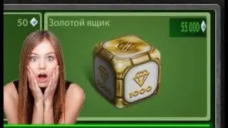 КАК КУПИТЬ ГОЛД ЗА КРИСТАЛЛЫ l ТАНКИ ОНЛАЙН l НОВАЯ РУБРИКА - БЫТЬ АДМИНОМ