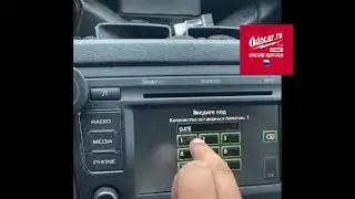 SKODA OCTAVIA BOLERO-раскодировка автомагнитолы в мастерской ODOCAR.RU