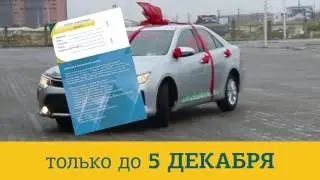 Рисалат Акция Декабрь 1