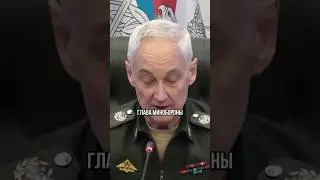 Белоусов уничтожил прорыв противника! | Новости