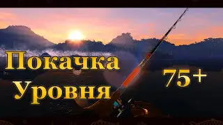 💙💛 Fishing Planet. Прокачка уровня 78+. Река Конго (Продолжение)💛💙