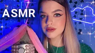 АСМР🧚 Засни За 9 Хвилин✨