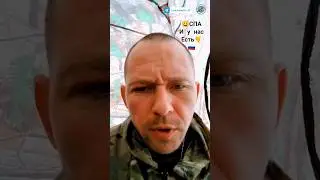 Моя мне говорит на СПА пошла. Фронтовой юмор бойцов 