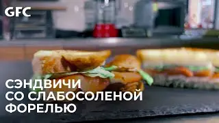 Проработка тостового хлеба из теста для круассанов Хлебный альянс! Готовим сэндвичи с форелью!