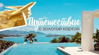 ВИЛЛА В АБУ ДАБИ RIXOS PREMIUM SAADIYAT ISLAND