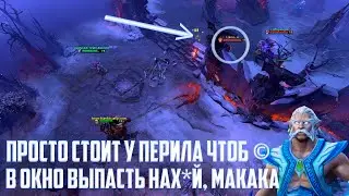 ШОК! ПУДЖ ХУКНУЛ МАКАКУ С ОКНА (ПОЛНОЕ ВИДЕО)